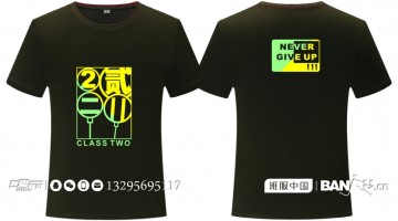 班服图案设计应该怎样做?