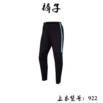 YWD6019#成人款运动训练长裤