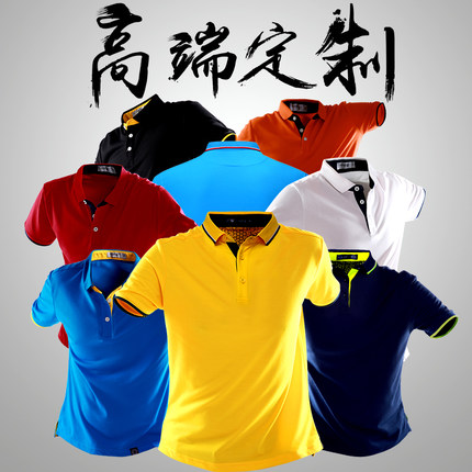 poloè¡«å®å¶å¸¸ç¨é¢æ <a href='https://www.yousame.com/POLOshan/' target='_blank'><u>å®åpoloè¡«</u></a>çè´¨éå¦ä½è¾¨å«ï¼