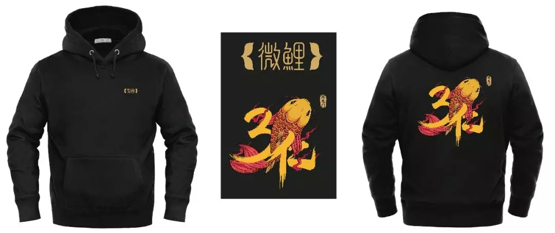 <a href='https://www.yousame.com/txushan/' target='_blank'><u>企业文化衫</u></a>有哪些比较潮流设计案例？